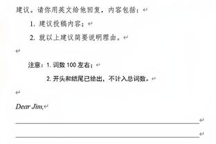 吉林主场球迷不满裁判判罚 朝场内扔水瓶抗议